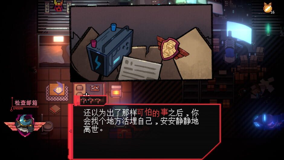 Sa[meow]rai: Silverwing Stray media thumbnail