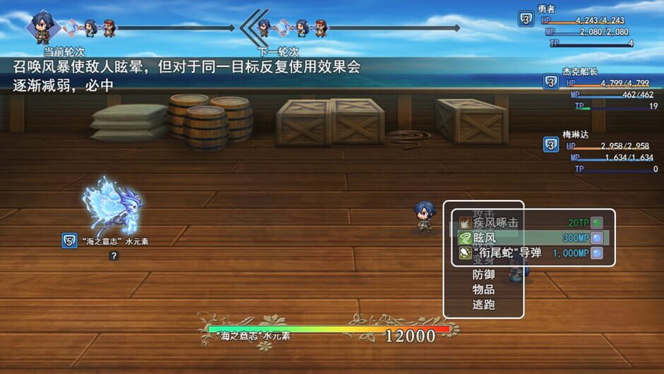 Routine Soul screenshot