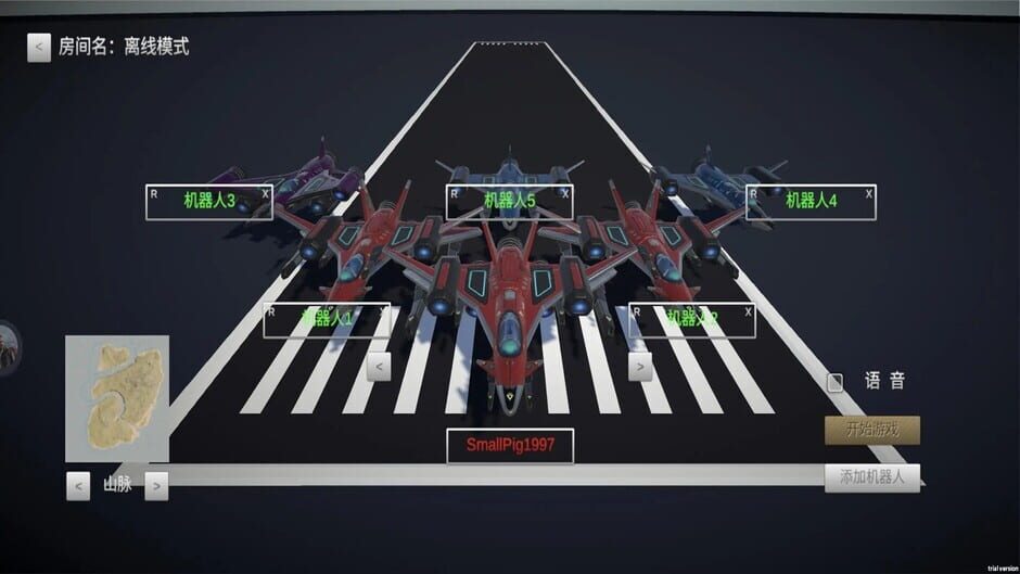 ThePlaneWar screenshot