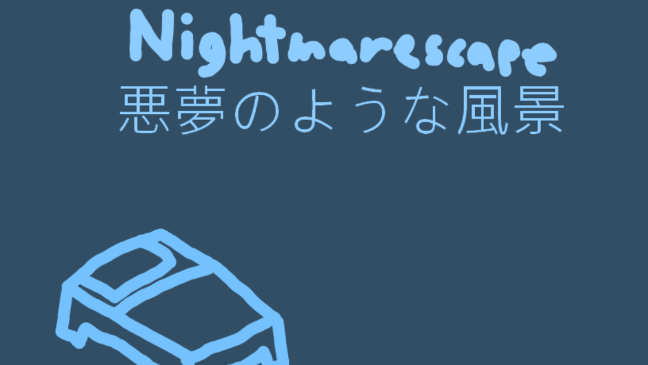 Nightmarescape Screenshot