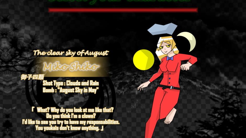 สกรีนช็อตจาก Myara Story 1: Hurricane of the Ancient One (รูปที่ 4)