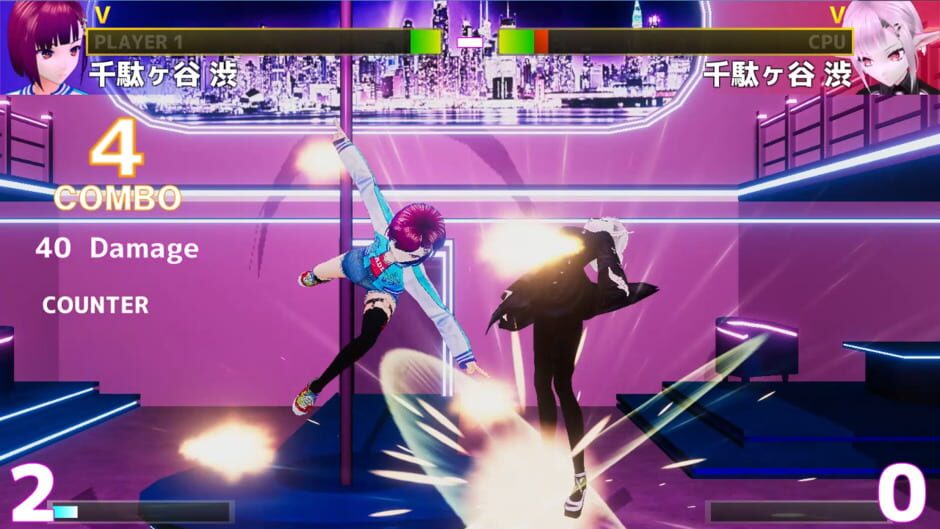 Vrast! screenshot