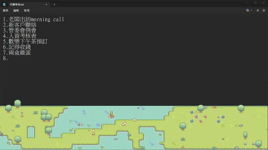 Screenshot 1