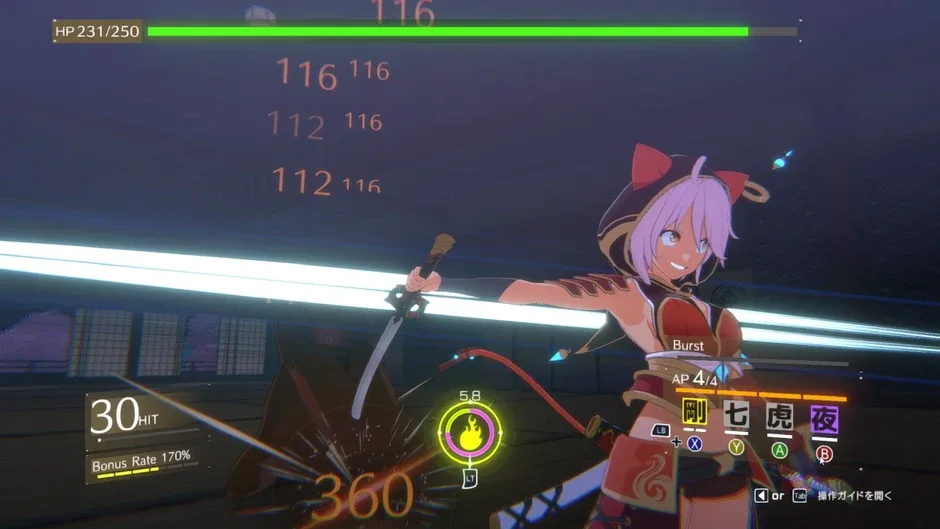 Кадър от Eternal Palace Sakura