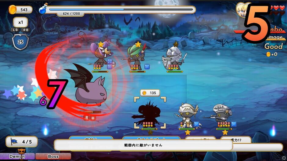 The Beast and the Princess Screenshot