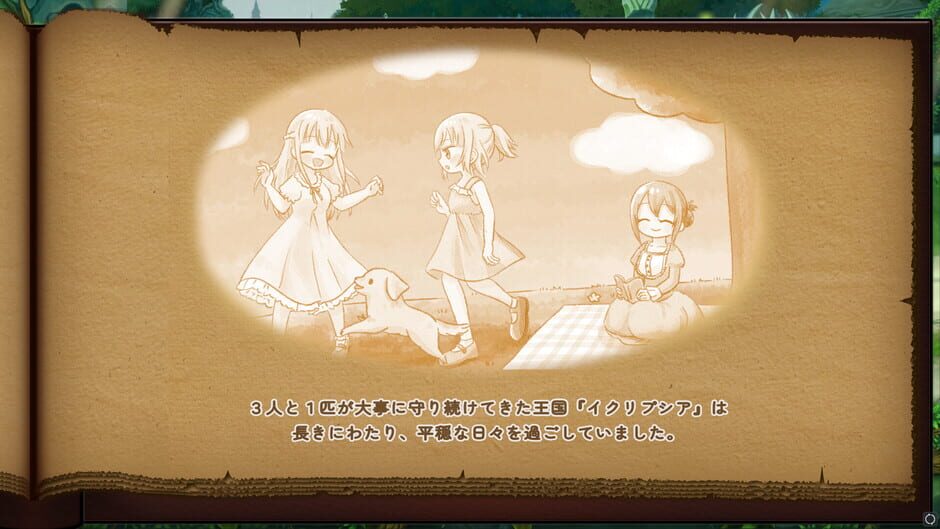 The Beast and the Princess Screenshot