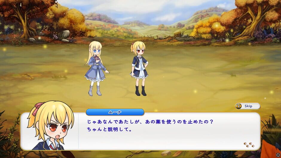 The Beast and the Princess Screenshot