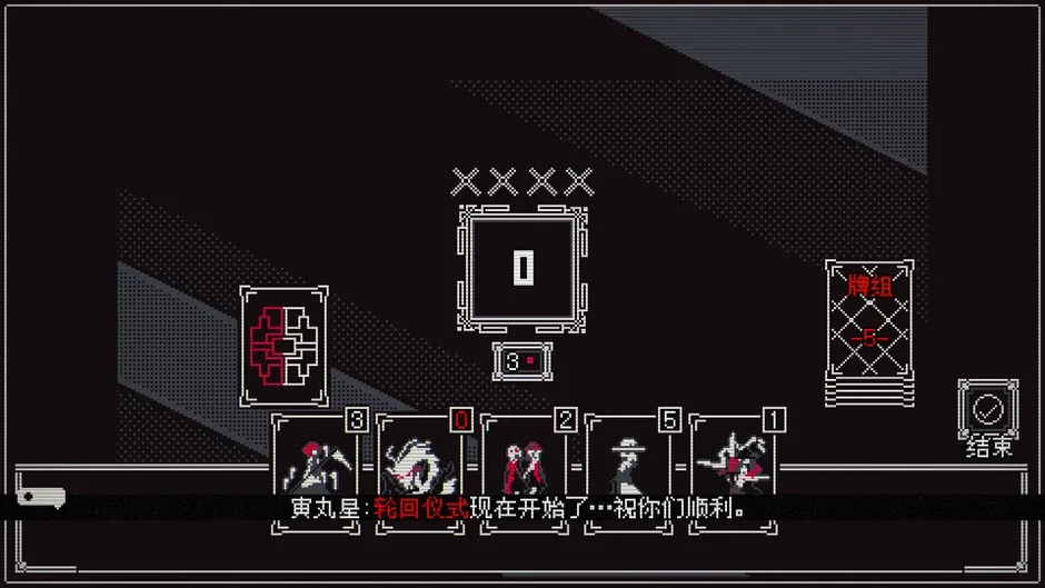 Touhou Infinite Nocturne
