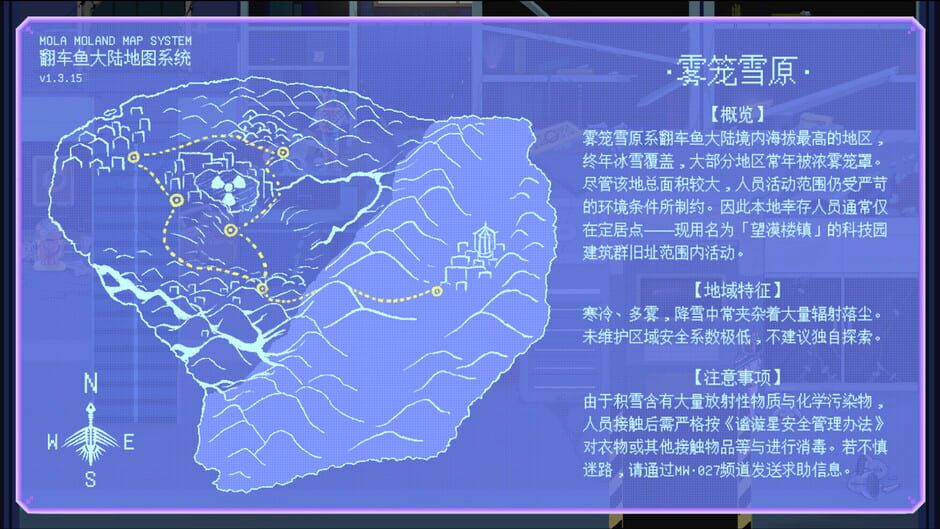 Record_DrowsyVortex Screenshot