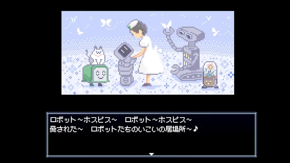 Robot Hospice