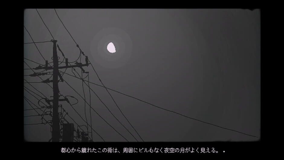 สกรีนช็อตจาก Under the Streetlights of the Reiche (รูปที่ 2)