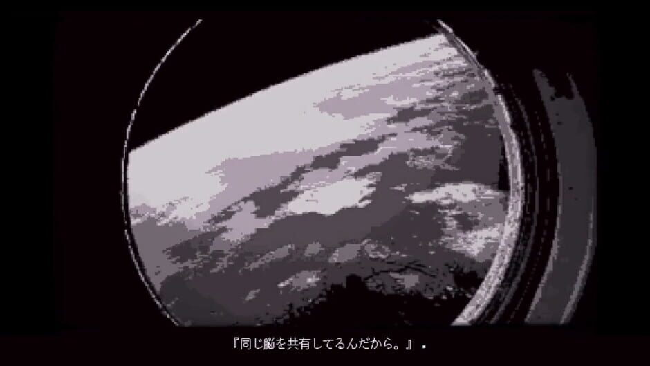 สกรีนช็อตจาก Under the Streetlights of the Reiche (รูปที่ 3)