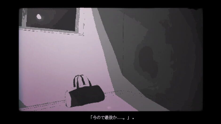 สกรีนช็อตจาก Under the Streetlights of the Reiche (รูปที่ 4)