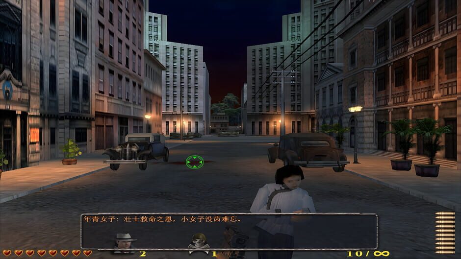 สกรีนช็อตจาก New Battle of Shanghai Beach (รูปที่ 14)