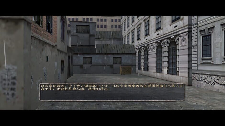 สกรีนช็อตจาก New Battle of Shanghai Beach (รูปที่ 5)