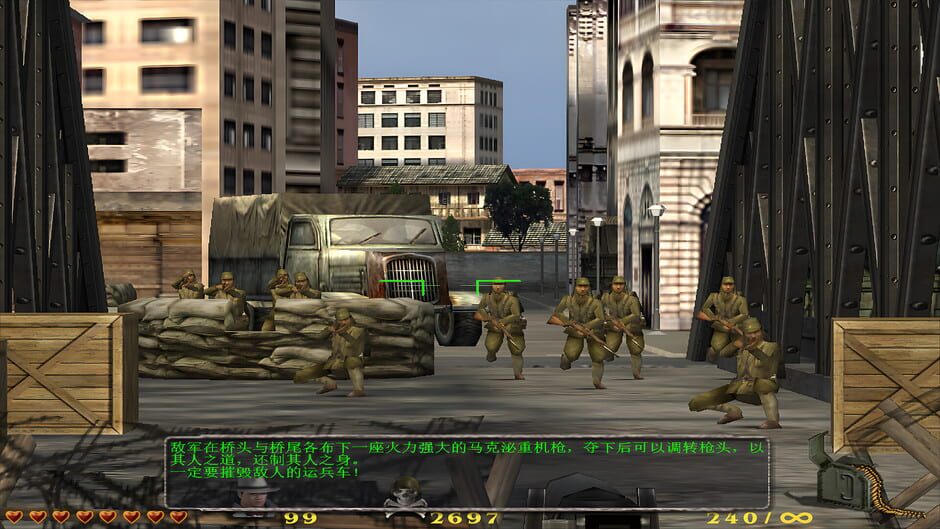 สกรีนช็อตจาก New Battle of Shanghai Beach (รูปที่ 2)