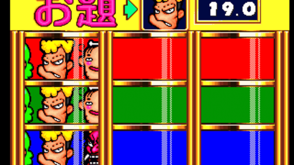 Bishi Bashi Special Screenshot