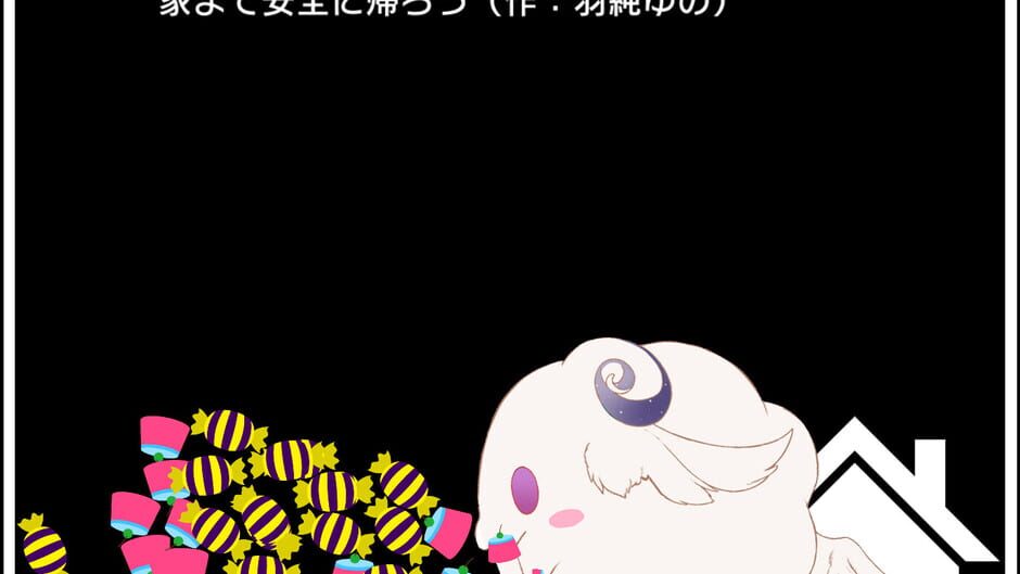 Q with VTubers Screenshot