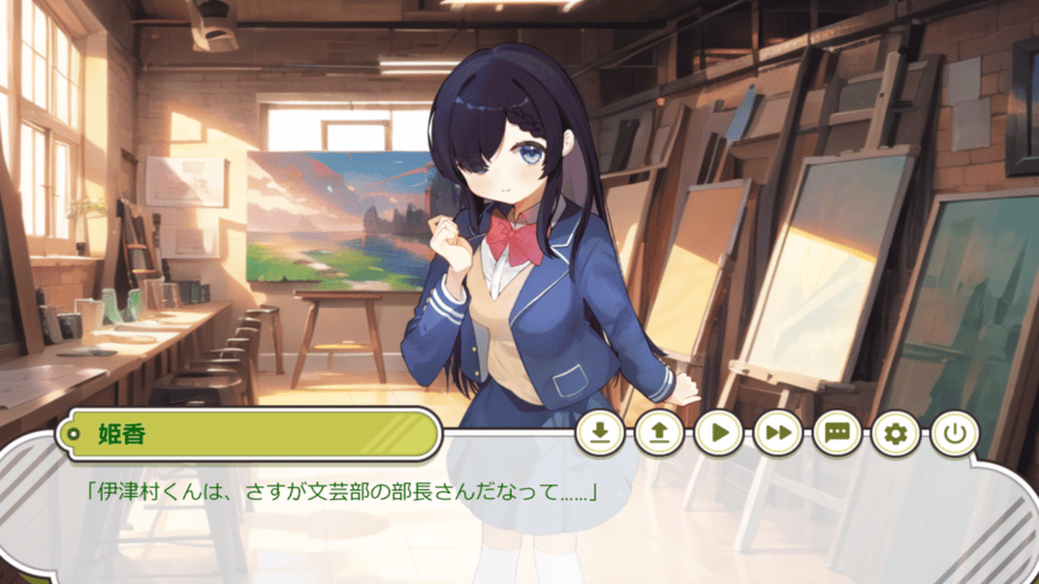 Sake Acanthus Screenshot