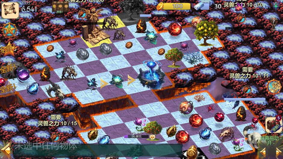 Bestiary of the Mountains and Seas Screenshot