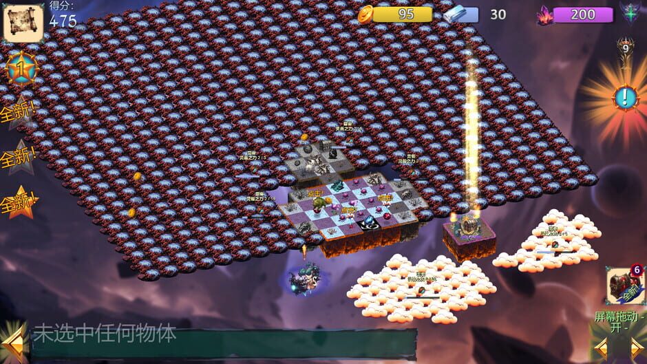 Bestiary of the Mountains and Seas Screenshot