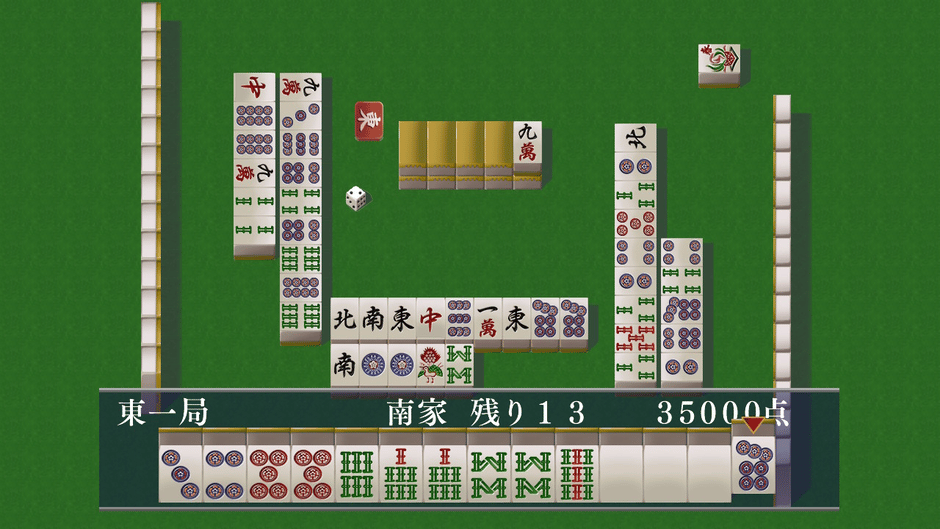 Logic Mahjong Souryu: Yon-nin Uchi / San-nin Uchi Screenshot