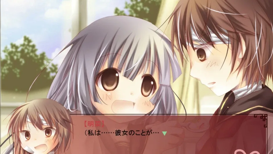 Screenshot 2