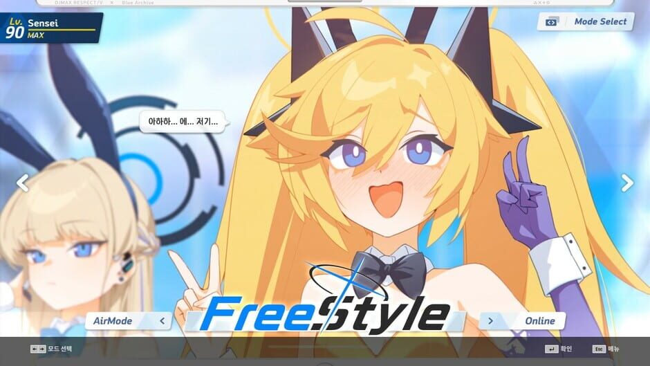 DJMax Respect V: Blue Archive Pack Screenshot