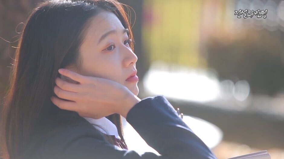 Legendary Class Blind Date Screenshot