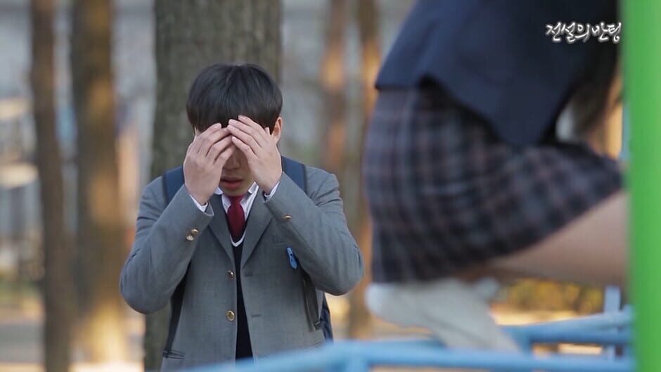 Legendary Class Blind Date Screenshot