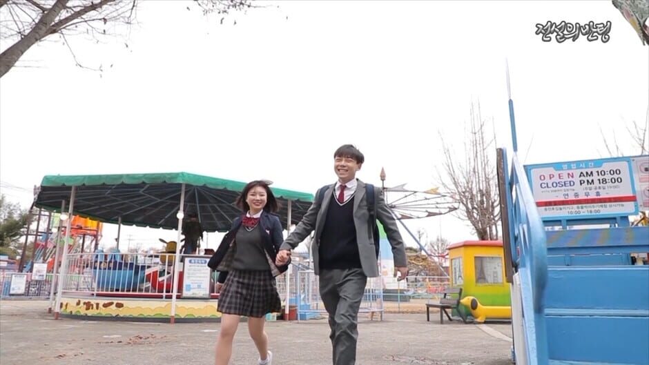 Legendary Class Blind Date Screenshot