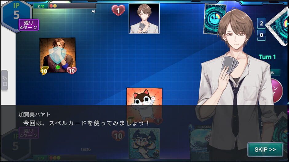 Nijica screenshot