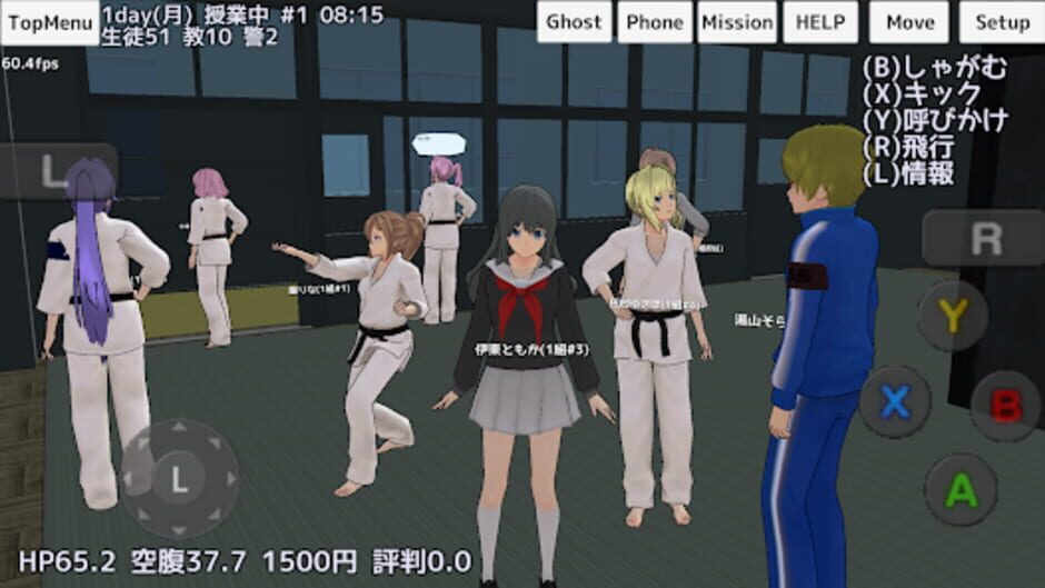 Screenshot 4