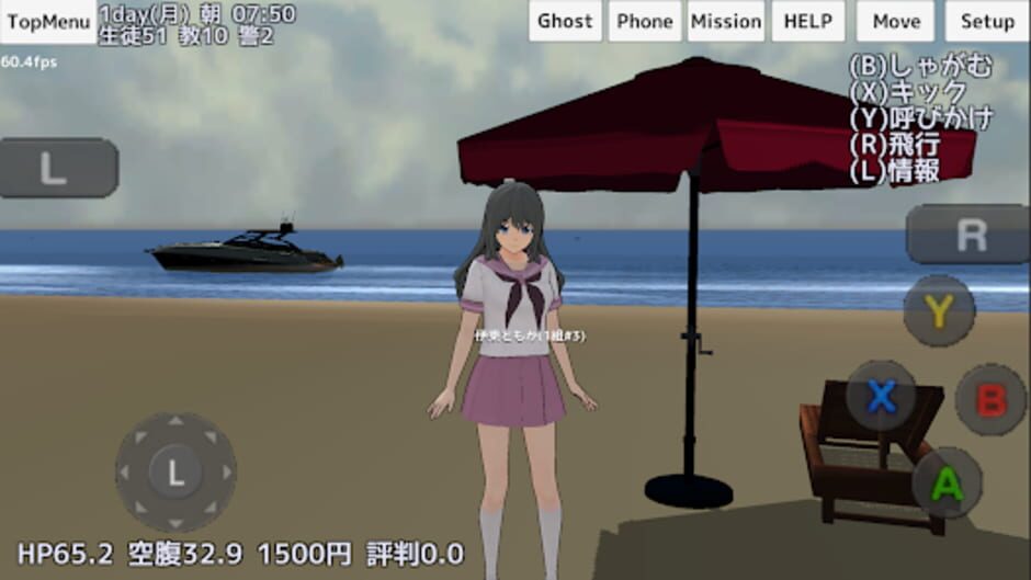 Screenshot 7
