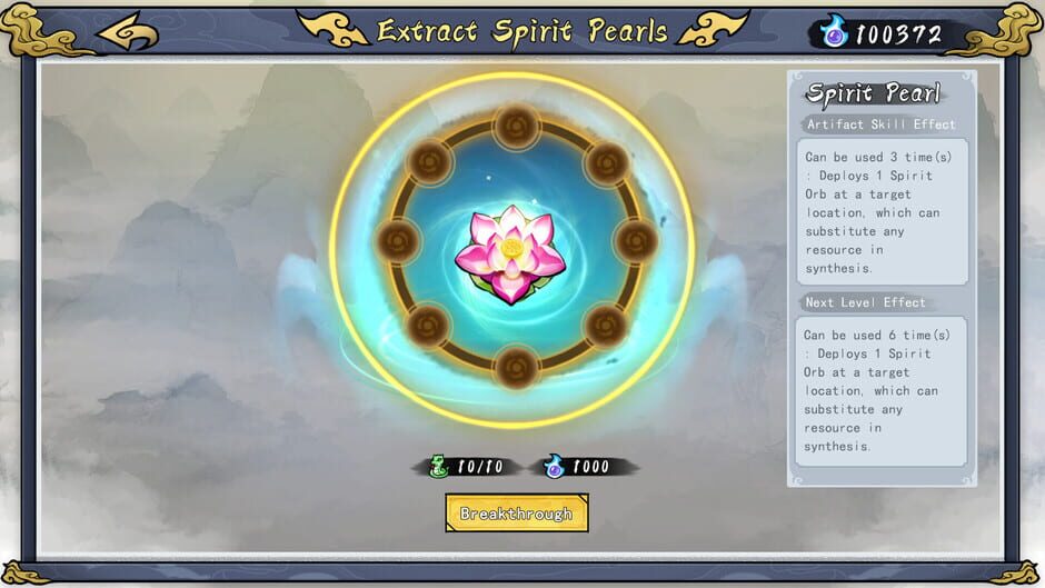 Path of Dao Screenshot