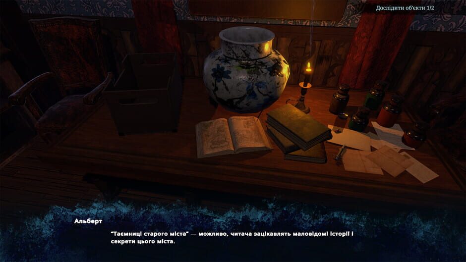 Cure for Death Screenshot