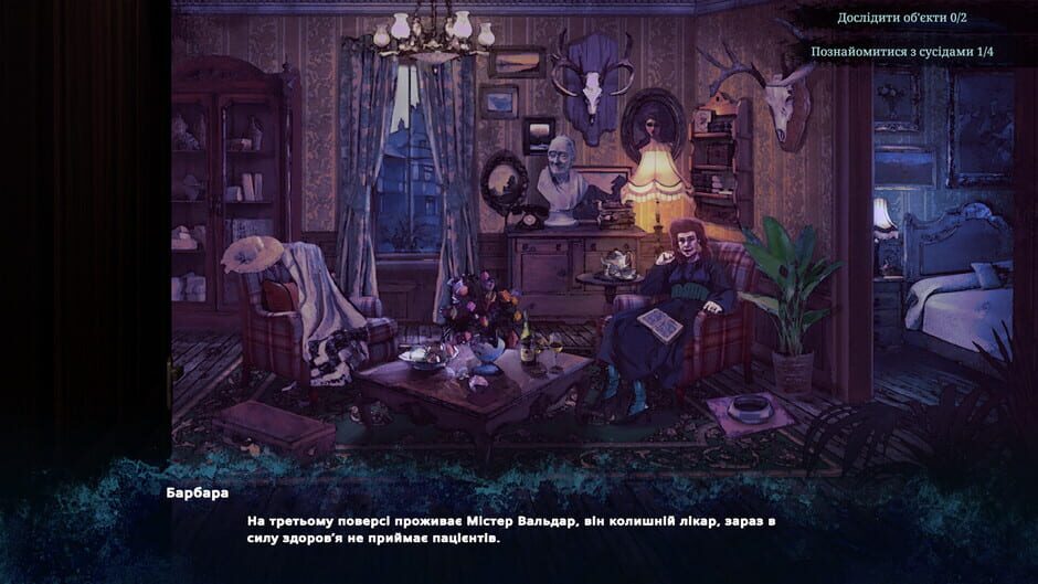 Cure for Death Screenshot