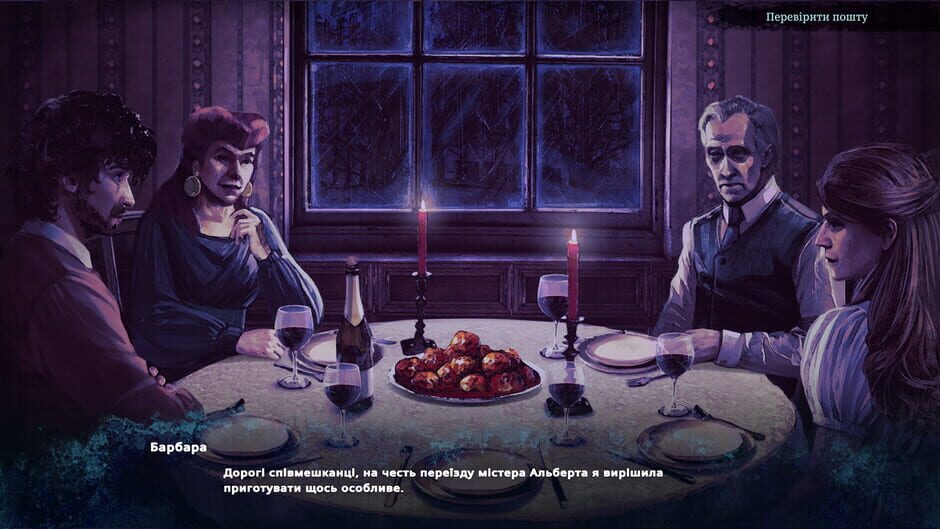 Cure for Death Screenshot