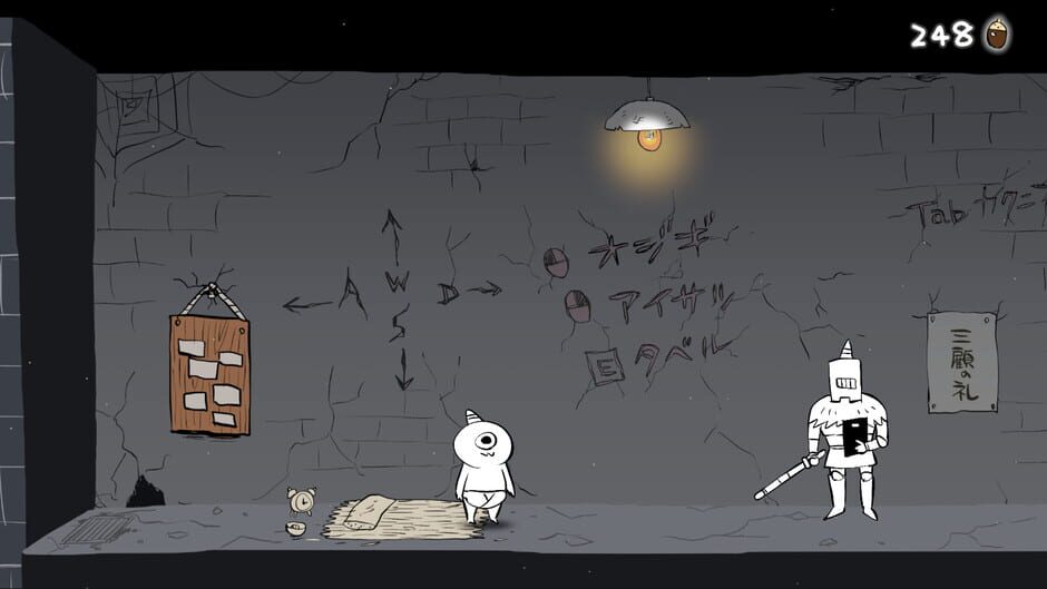 Goblin Gnome Horn Screenshot