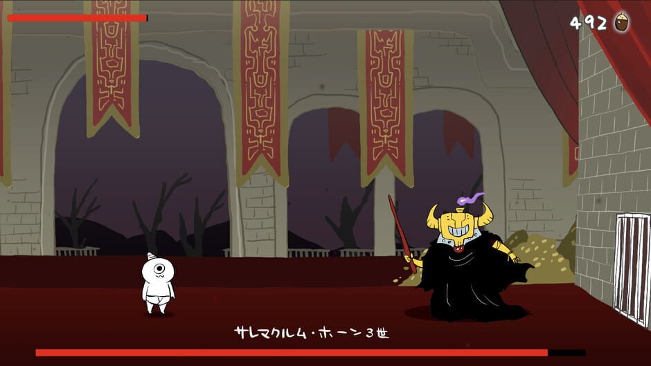 Goblin Gnome Horn Screenshot