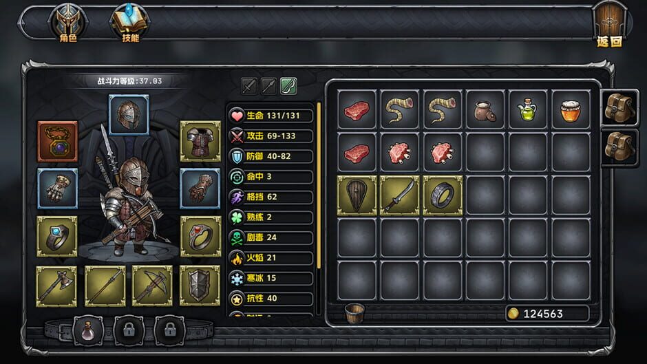 DarkRanger Screenshot