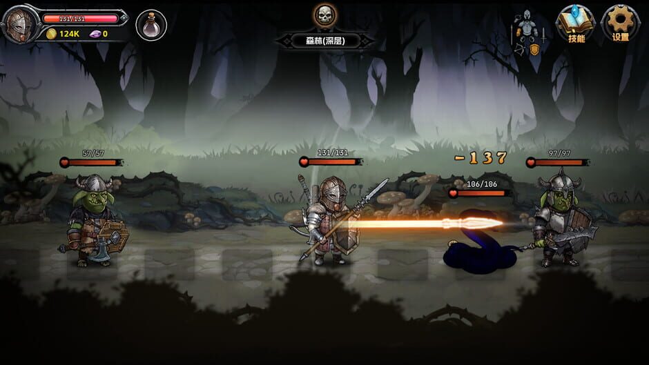 DarkRanger Screenshot