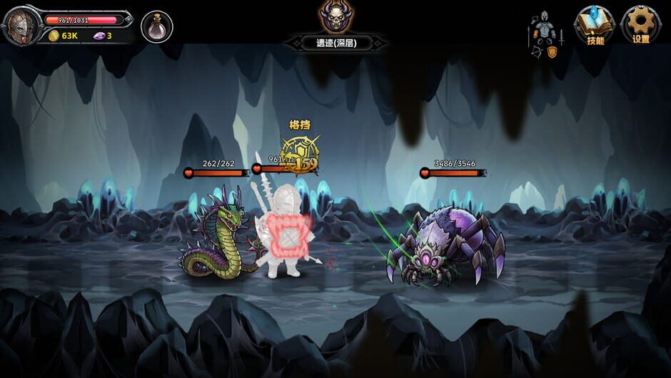 DarkRanger Screenshot