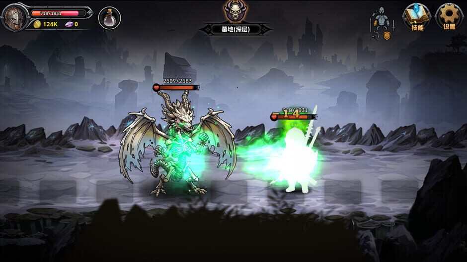 DarkRanger Screenshot