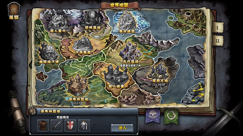 DarkRanger Screenshot