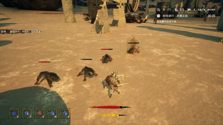 สกรีนช็อตจาก The King of Beasts (รูปที่ 14)
