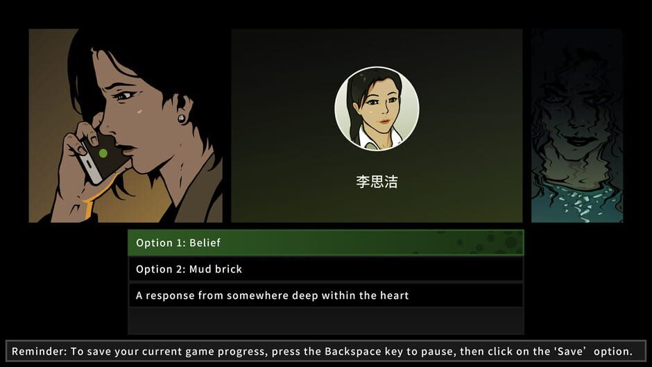 Realization screenshot