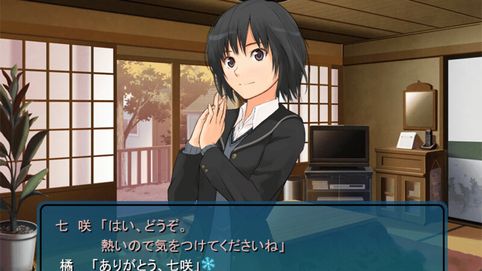 Amagami Chotto Omake Gekijou Screenshot