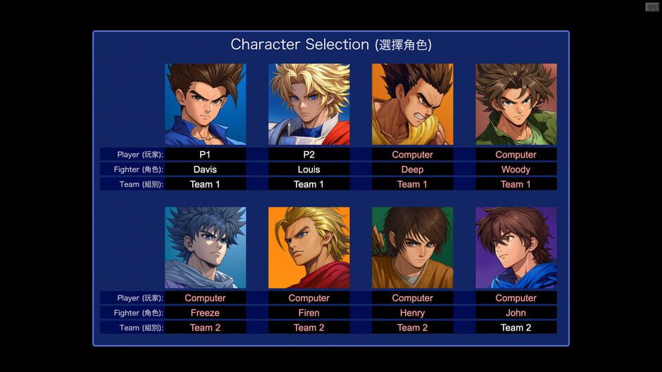 Little Fighter 2 Remastered Screenshot