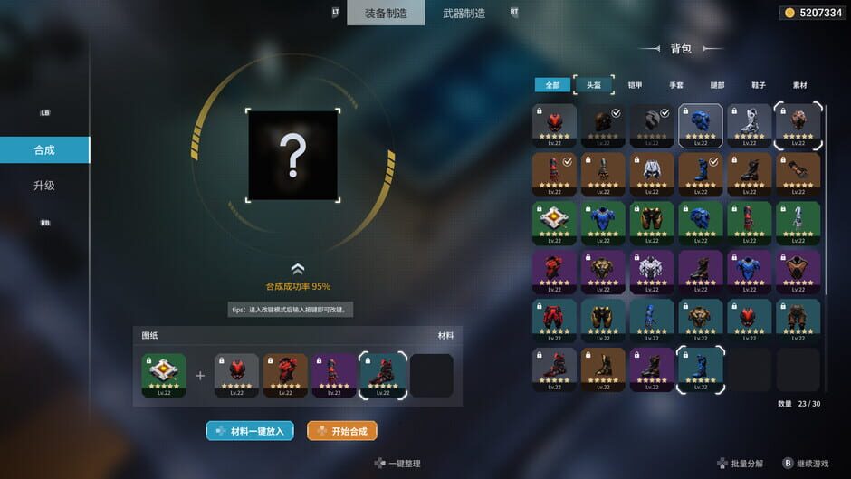 Zerium War: Destiny screenshot